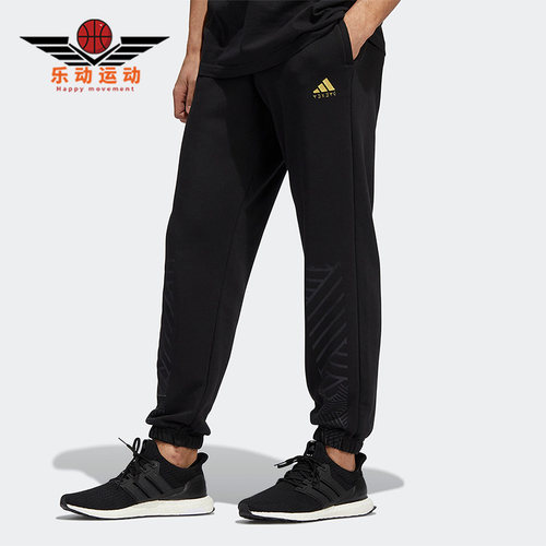 Adidas阿迪达斯男女运动针织长裤