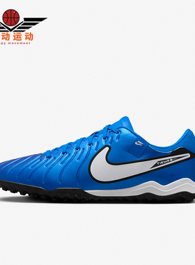 Nike/耐克正品新款男士运动耐磨低帮碎钉足球鞋DV4342-400