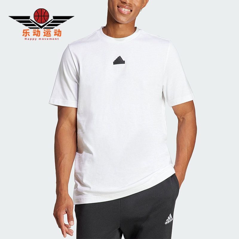 阿迪达斯男士简约短袖T恤