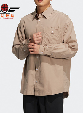 Adidas/阿迪达斯正品三叶草SPEED SHIRT LS男长袖衬衫HU1231