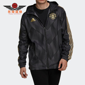Adidas 阿迪达斯正品 曼联男子足球运动休闲连帽夹克外套GR3873