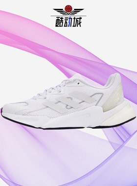 Adidas/阿迪达斯正品新款低帮系带透气女子运动跑步鞋 S23656