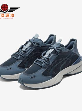 Puma/彪马正品Pwrframe男女同款新款低帮时尚运动休闲鞋384562-02
