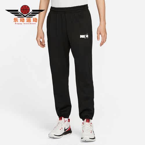 Nike/耐克正品春季新款男子运动休闲针织收口长裤FD9900-010