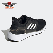 阿迪达斯正品 EQ19 RUN男士 Adidas 随心畅跑跑步运动鞋 JR0247
