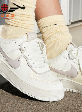Nike/耐克正品AF1 Shadow女士耐磨休闲运动板鞋DZ1847-104