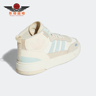 中帮运动休闲女子板鞋 Adidas GV9330 POST 阿迪达斯正品 三叶草