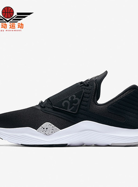 Nike/耐克正品Jordan Relentless男子缓震休闲鞋AJ7990-004