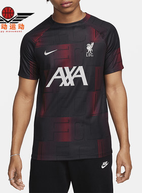 Nike/耐克男士透气足球球衣