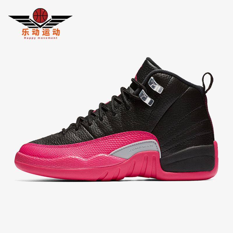 Nike/耐克大童高帮篮球鞋