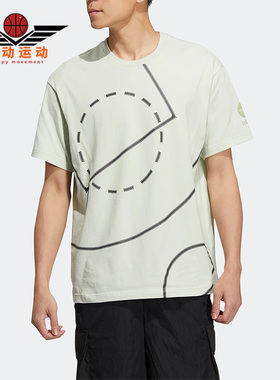 Adidas/阿迪达斯正品 neo U BBAL TEE 1男子夏宽松短袖T恤 HN0000