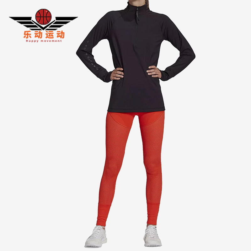 Adidas阿迪达斯女子训练长袖T恤