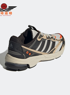 Adidas/阿迪达斯正品SPIRITAIN 2000男女夏复古舒适跑步鞋 HP2633
