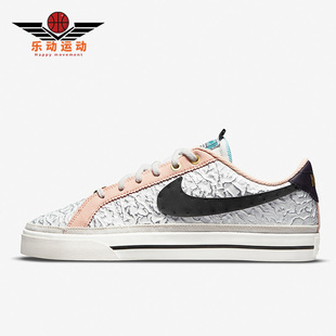 Legacy Court SDC 女子运动休闲轻便板鞋 100 Nike DJ1454 耐克正品