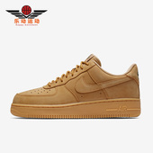 耐克正品 休闲板鞋 Air Nike Force 1男子运动时尚 AA4061 200