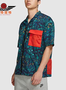 Nike/耐克正品运动男子休闲拉链透气翻领短袖T恤CD7636-405