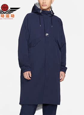 Nike/耐克正品新款男女双面穿中长款运动连帽夹克DC9982-451