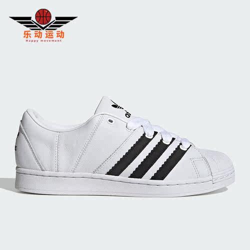 阿迪达斯正品男女通用板鞋