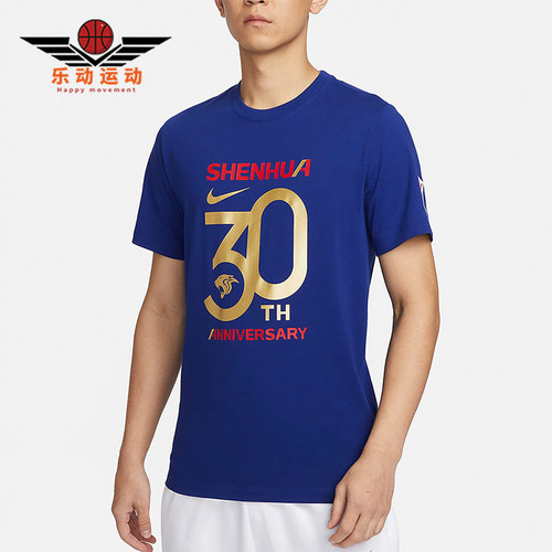 Nike/耐克正品男士足球短袖