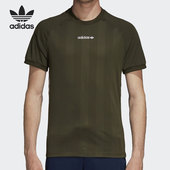 男子休闲透气运动短袖 Adidas 新款 年夏季 DS9969 阿迪达斯正品
