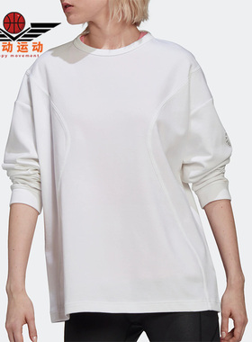 Adidas/阿迪达斯正品STELLA McCARTNEY女子宽松圆领长袖T恤HA8907