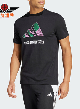 Adidas/阿迪达斯正品M MANTRA G T男士圆领休闲短袖T恤IS9326