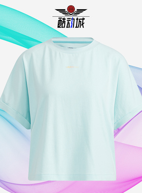 Adidas/阿迪达斯正品Neo新款女子运动时尚休闲透气T恤H16279