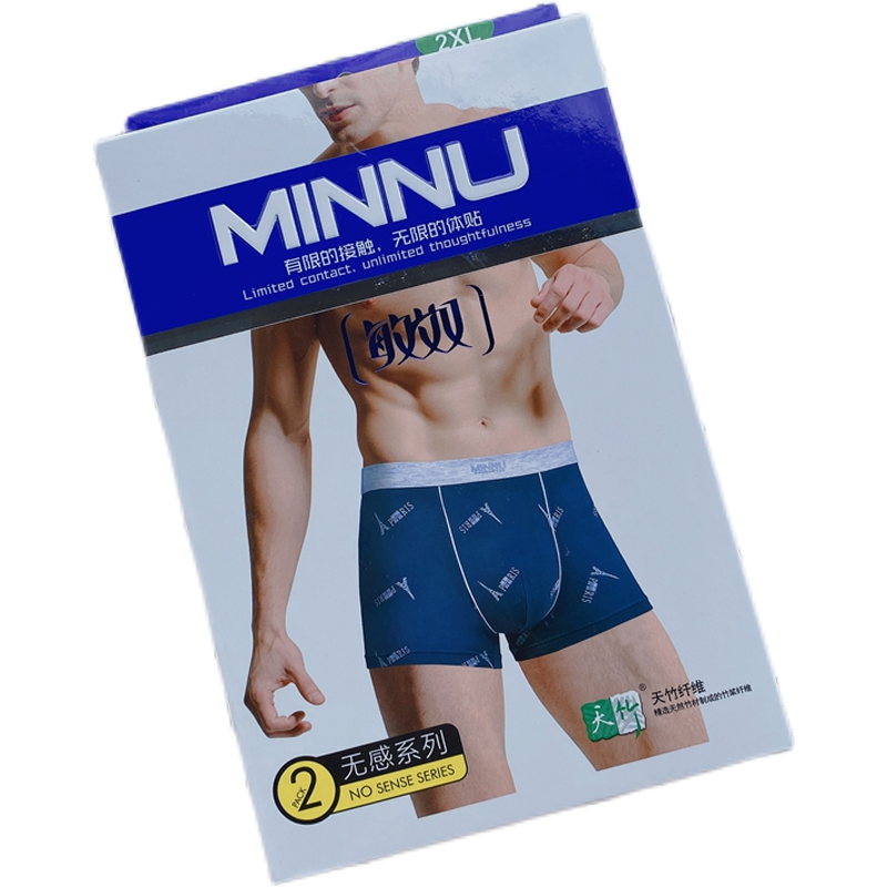 新品敏奴内裤男士中腰平角裤天竹纤维面料舒适透气莫代尔棉短裤头,女士内衣/男士内衣/家居服,男平角内裤,淘宝优惠券,粉丝福利购,淘宝优惠卷