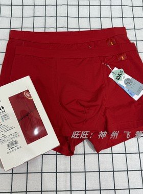 普利诗6369鸿运系列匹马棉平角内裤红色本命年抗菌四角裤男士内裤