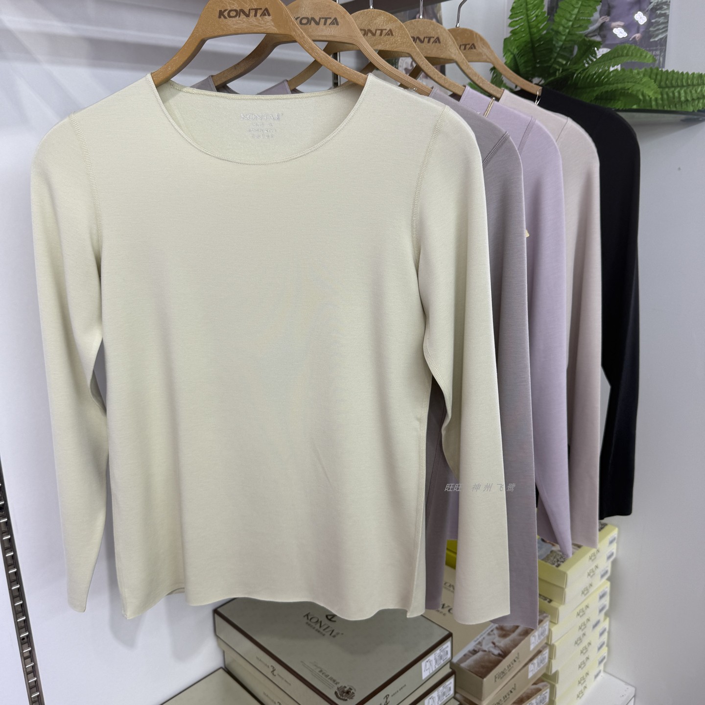 庄泰莫代尔女士圆领打底衫