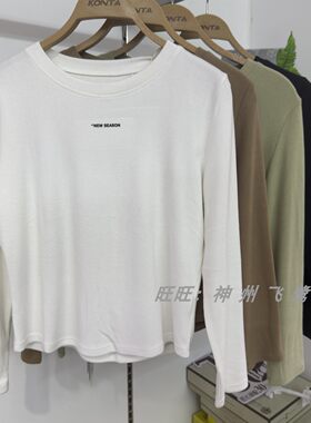 木悠紫针织螺纹打底上衣保暖小衫
