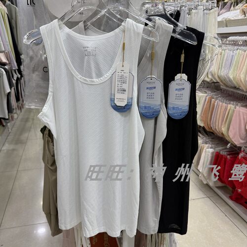 庄泰男士冰速干透气夏季背心