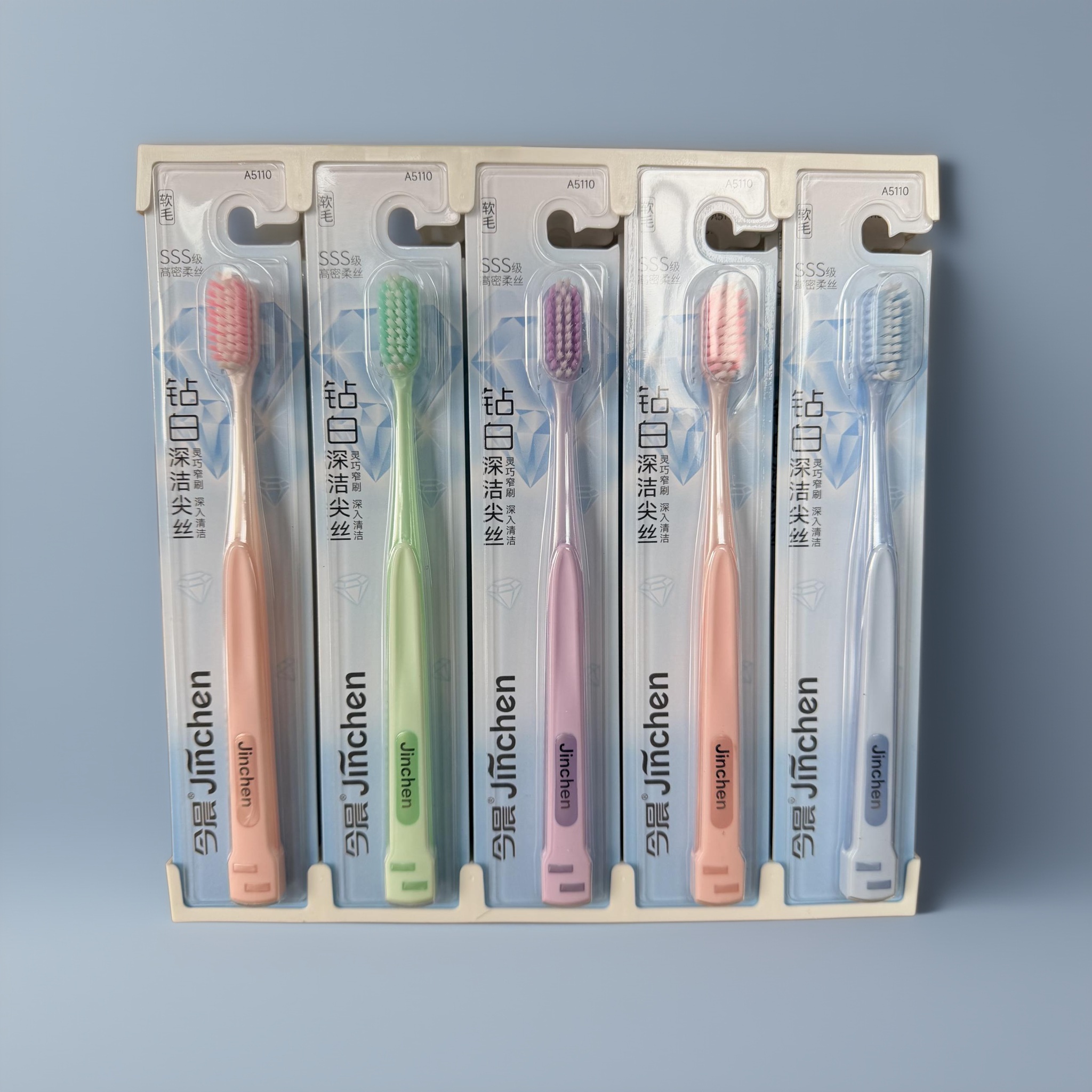 今晨软毛牙刷窄肉特惠五只装