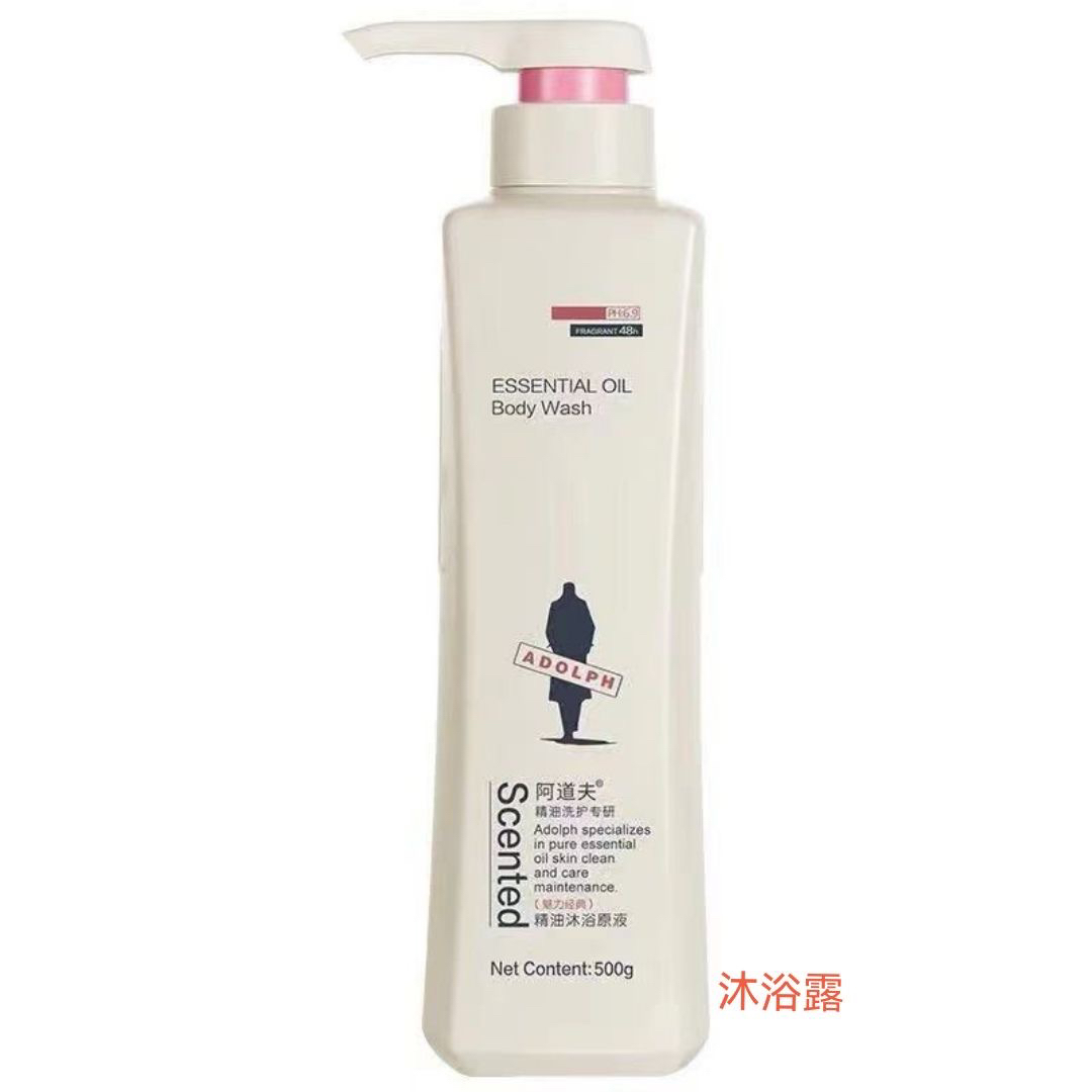 阿道夫沐浴露经典原香持久留香男女精油沐浴液沐浴乳500g