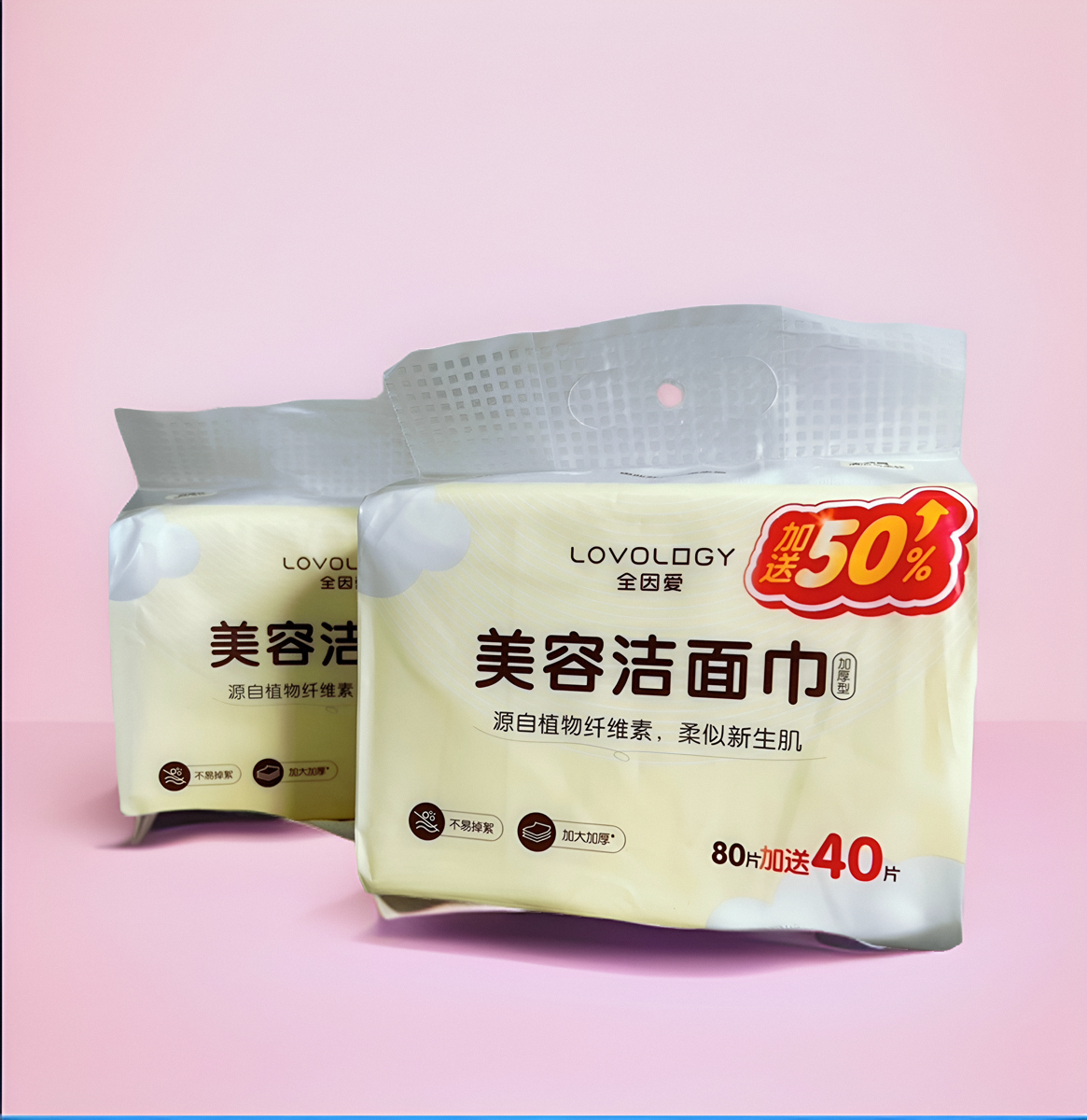 全因爱洗脸巾棉柔巾120片加厚