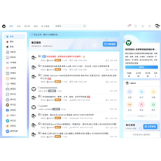 资源分享下载论坛社区网站源码
