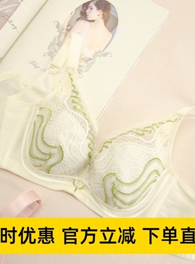 绯格贝缇F14606大胸显小文胸CD杯薄款收副乳防下垂调整型内衣女