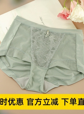 绯格贝缇F14026P内裤中腰蕾丝透气舒适包臀女士短裤F14026 F14027