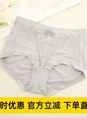 绯格贝缇F15132P中腰平角透气轻提臀内裤F15132 F15133配套小裤女