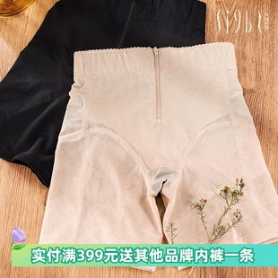 绯格贝缇塑身美体裤 女 F34603高腰收腹提臀产后修复骨盆暖宫翘臀裤