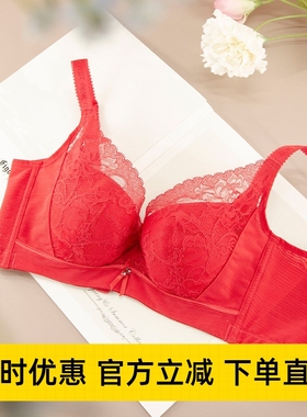 绯格贝缇F14941薄杯内衣女调整型防下垂大胸显小红色本命年文胸
