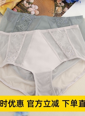 梵歌佰棠中腰平角内裤F32560包臀蕾丝短裤F42560 F42561配套女