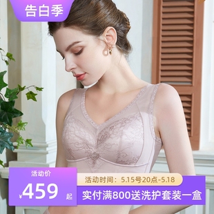 全罩杯大胸显小文胸防下垂调整型内衣女 梵歌佰棠F42356无钢圈薄款