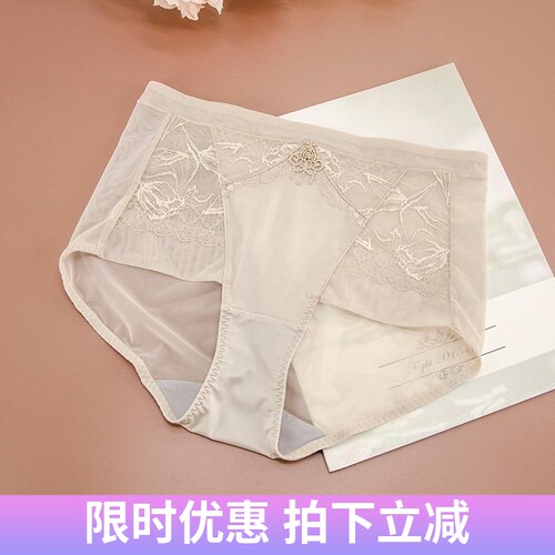 梵绯格贝缇中腰轻提内裤
