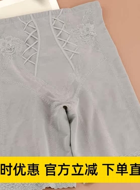 绯格贝缇G2356塑身美型裤产后矫正骨盆收腹收胯提臀暖宫塑身裤女