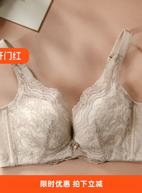 绯格贝缇G4532瞬丰杯文胸上薄下厚B杯上托聚拢收副乳调整型内衣女