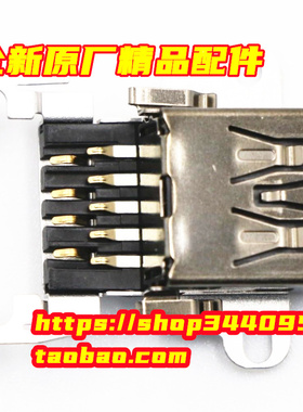 全新原装联想 X280 X1C U口 USB口 01YN059 01YU837  5M21C42009