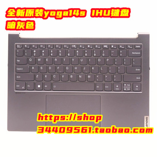 全新联想yoga14sIHU 2021键盘C壳主机上盖5CB1D10601 5CB1C19315
