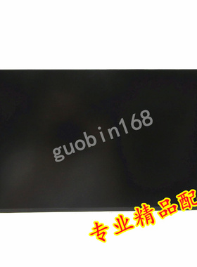 联想X13 G4液晶屏 屏幕 显示器B133UAN01.2  5D11A22492