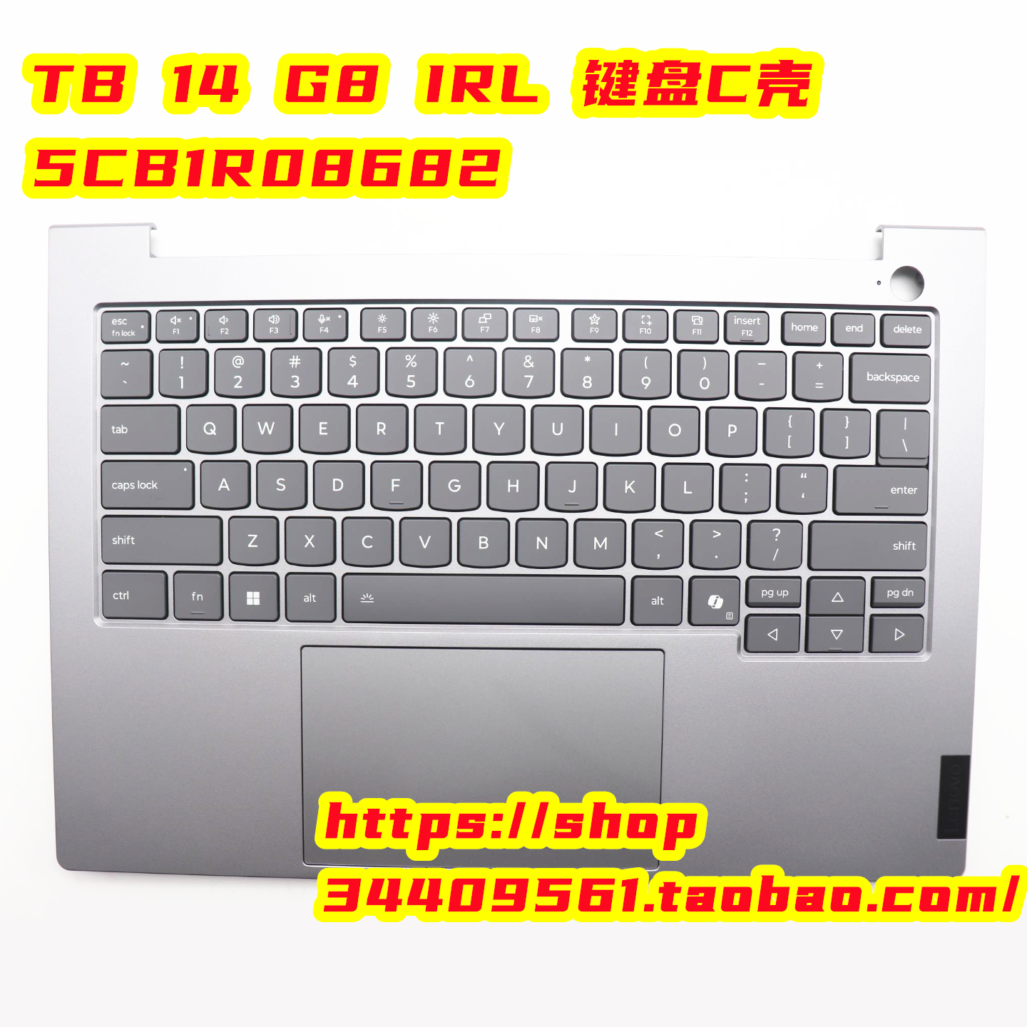 联想thinkbook TB 14 G8 IRL 键盘 C壳 主机上盖5CB1R08682